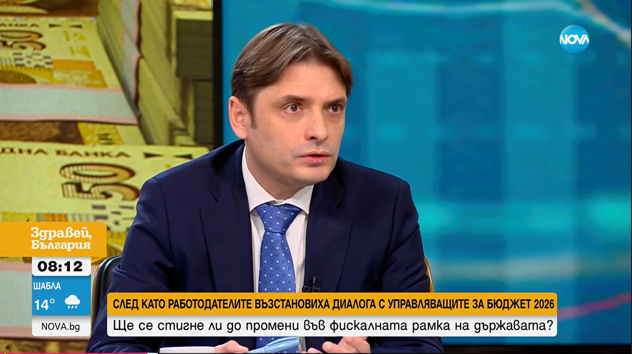 Ще се стигне ли до промени в спорния бюджет за 2026 година?